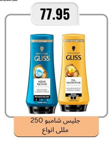 available at Negmet Heliopolis Hyper Gamal Salama in Egypt - Cairo
