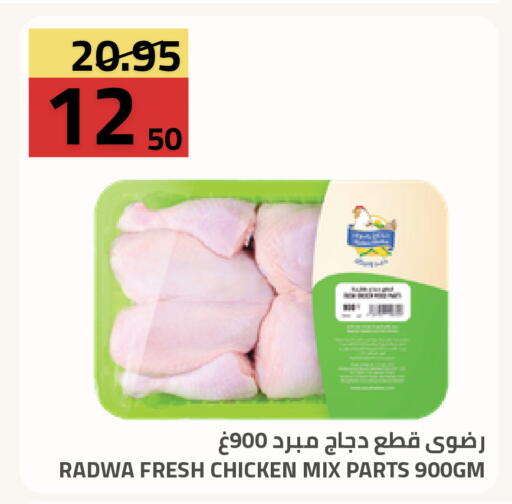 available at Astra Markets in KSA, Saudi Arabia, Saudi - Tabuk