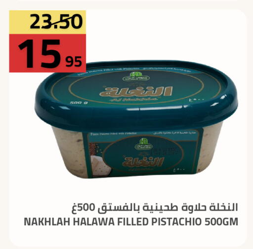 available at Astra Markets in KSA, Saudi Arabia, Saudi - Tabuk