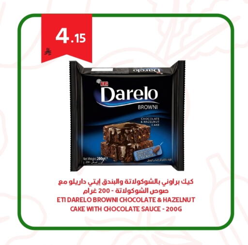 available at Antara World in KSA, Saudi Arabia, Saudi - Khamis Mushait