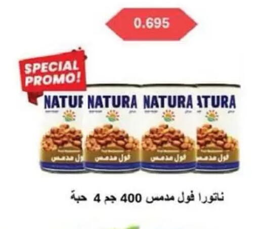 available at جمعية السالمية العاونية in الكويت - مدينة الكويت