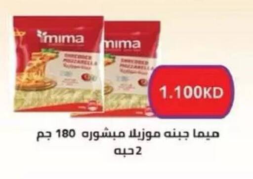 available at جمعية السالمية العاونية in الكويت - مدينة الكويت