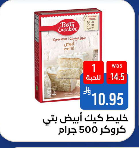 available at شبرا الطائف in مملكة العربية السعودية, السعودية, سعودية - الطائف