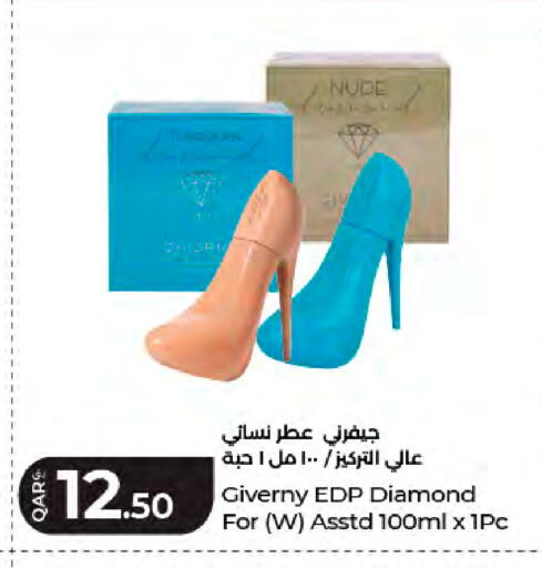available at لولو هايبرماركت in قطر - الدوحة