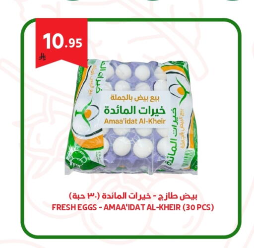 available at Antara World in KSA, Saudi Arabia, Saudi - Khamis Mushait