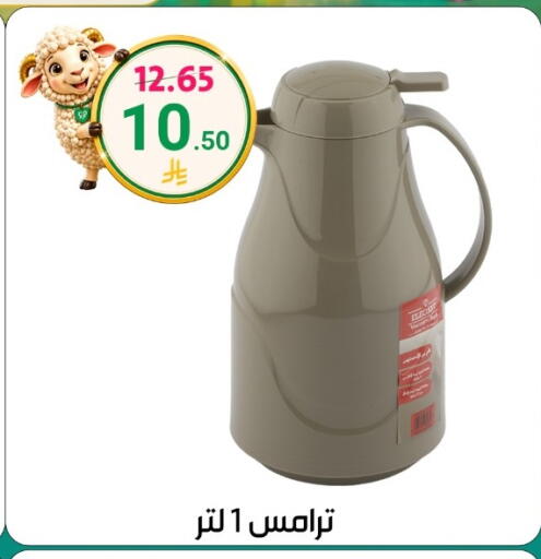 available at دنيا الأسعار in مملكة العربية السعودية, السعودية, سعودية - الرياض