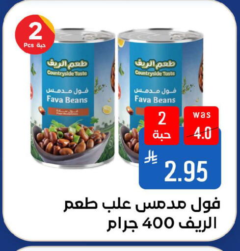 available at شبرا الطائف in مملكة العربية السعودية, السعودية, سعودية - الطائف