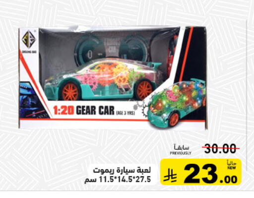 available at أسواق رامز in مملكة العربية السعودية, السعودية, سعودية - تبوك