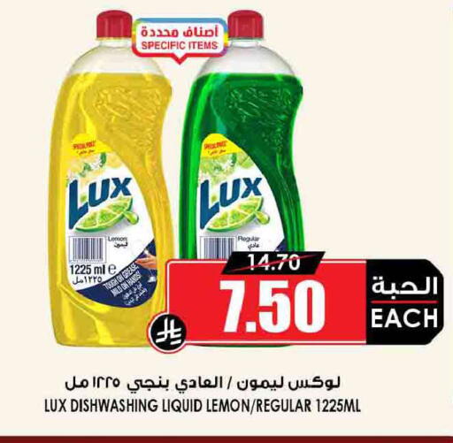 Lemon available at Prime Supermarket in KSA, Saudi Arabia, Saudi - Riyadh