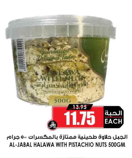 available at أسواق النخبة in مملكة العربية السعودية, السعودية, سعودية - المجمعة