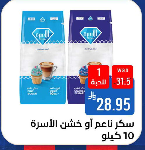 available at شبرا الطائف in مملكة العربية السعودية, السعودية, سعودية - الطائف