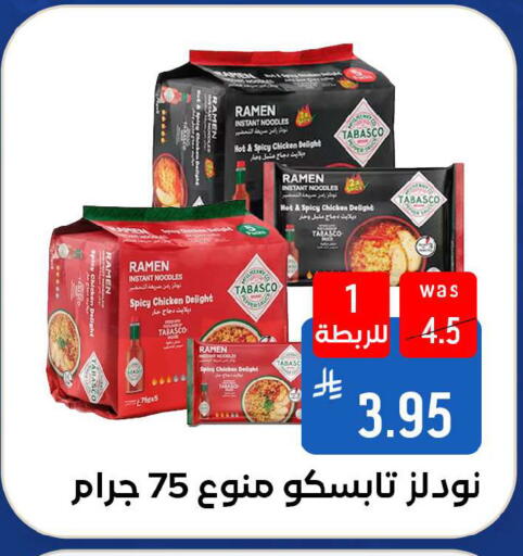 available at شبرا الطائف in مملكة العربية السعودية, السعودية, سعودية - الطائف