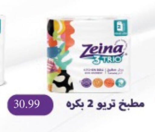 available at جراندي هايبر ماركت in Egypt - القاهرة