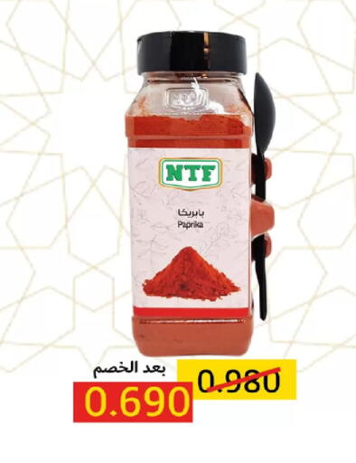 Paprika available at  Adailiya Cooperative Society in Kuwait - Kuwait City