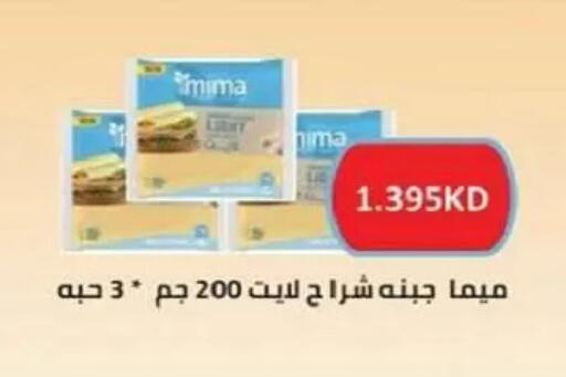 available at جمعية السالمية العاونية in الكويت - مدينة الكويت