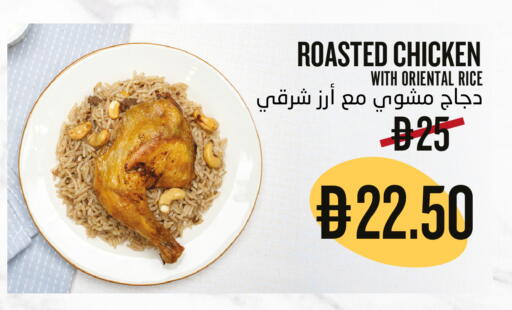available at جراند الإمارات للتسوق in الإمارات العربية المتحدة , الامارات - أبو ظبي