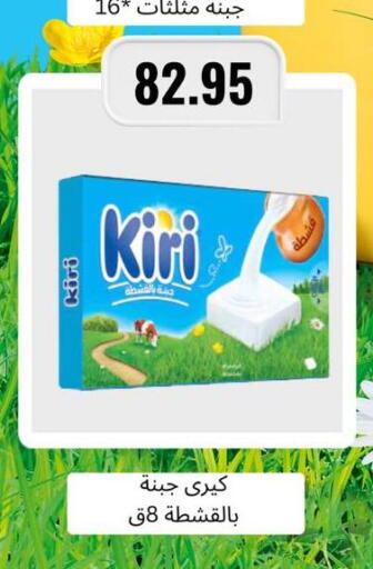 available at Negmet Heliopolis Hyper Gamal Salama in Egypt - Cairo
