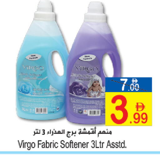 available at Sun and Sand Hypermarket in UAE - Ras al Khaimah