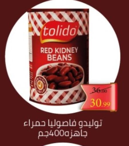 available at جراندي هايبر ماركت in Egypt - القاهرة