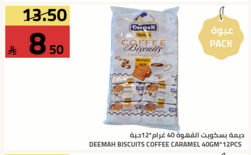 available at Astra Markets in KSA, Saudi Arabia, Saudi - Tabuk