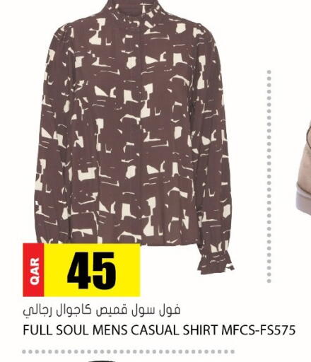 available at جراند هايبرماركت in قطر - الوكرة
