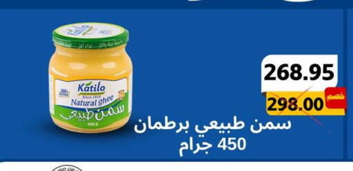 available at Negmet Heliopolis Hyper Gamal Salama in Egypt - Cairo