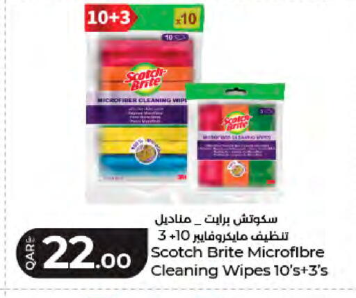 available at لولو هايبرماركت in قطر - الشمال