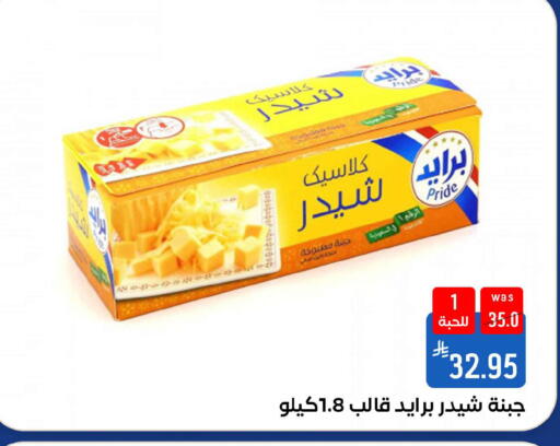 available at شبرا الطائف in مملكة العربية السعودية, السعودية, سعودية - الطائف