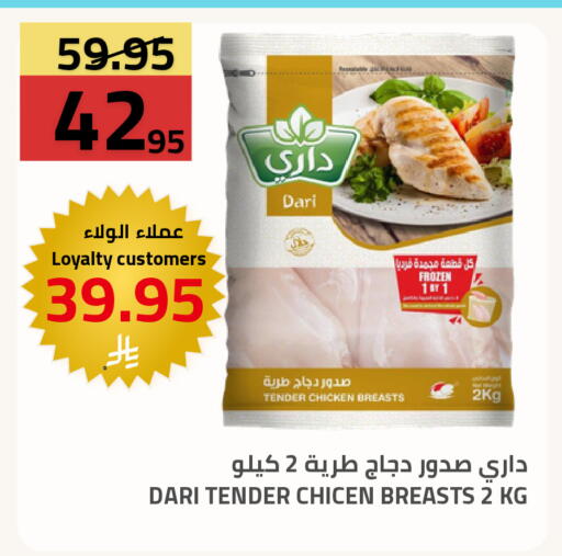 available at Astra Markets in KSA, Saudi Arabia, Saudi - Tabuk