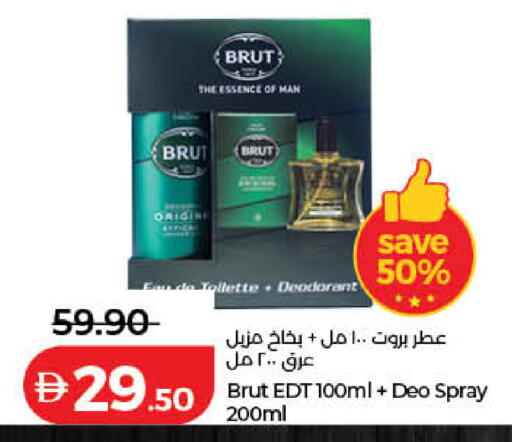 available at لولو هايبرماركت in الإمارات العربية المتحدة , الامارات - أم القيوين‎