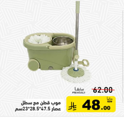 available at أسواق رامز in مملكة العربية السعودية, السعودية, سعودية - تبوك