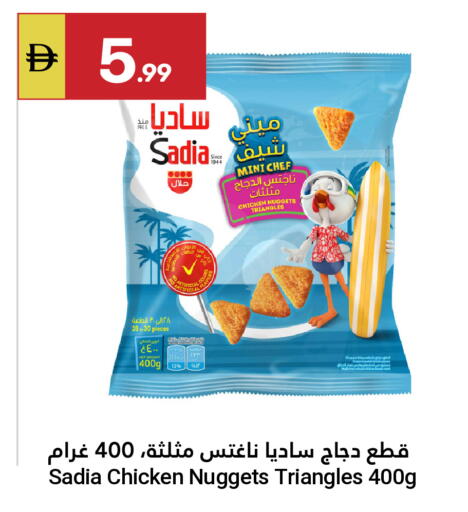 available at جراند الإمارات للتسوق in الإمارات العربية المتحدة , الامارات - أبو ظبي