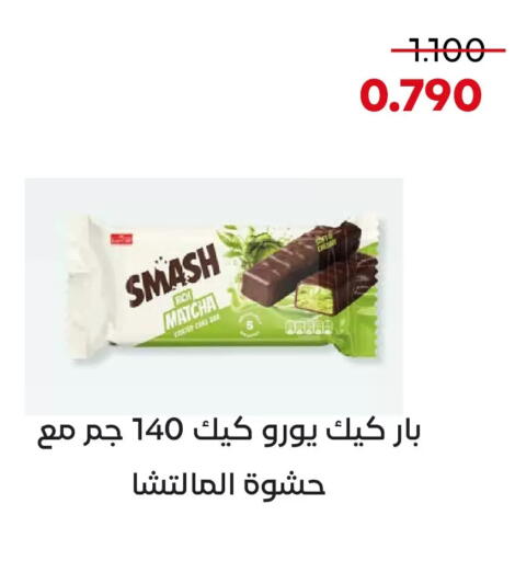 available at  Adailiya Cooperative Society in Kuwait - Kuwait City