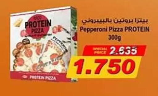 available at Fahd Al Ahmad Cooperative Society in Kuwait - Ahmadi Governorate