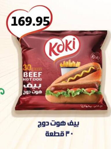 available at Negmet Heliopolis Hyper Gamal Salama in Egypt - Cairo