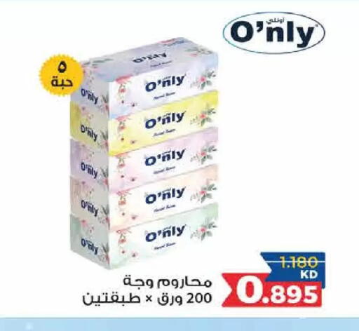 available at  Adailiya Cooperative Society in Kuwait - Kuwait City