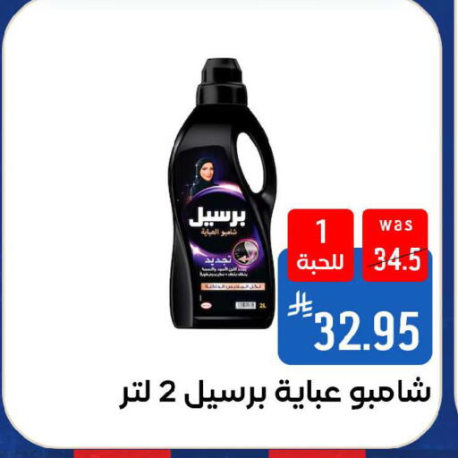available at شبرا الطائف in مملكة العربية السعودية, السعودية, سعودية - الطائف