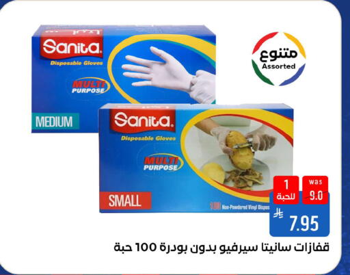 available at شبرا الطائف in مملكة العربية السعودية, السعودية, سعودية - الطائف