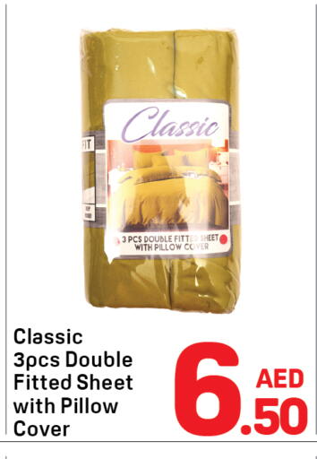 available at دي تو دي in الإمارات العربية المتحدة , الامارات - دبي