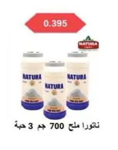 available at جمعية السالمية العاونية in الكويت - مدينة الكويت