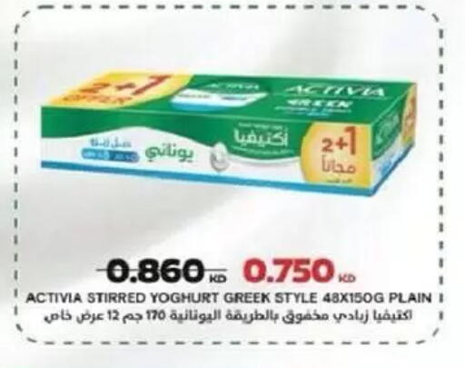 available at جمعية السالمية العاونية in الكويت - مدينة الكويت