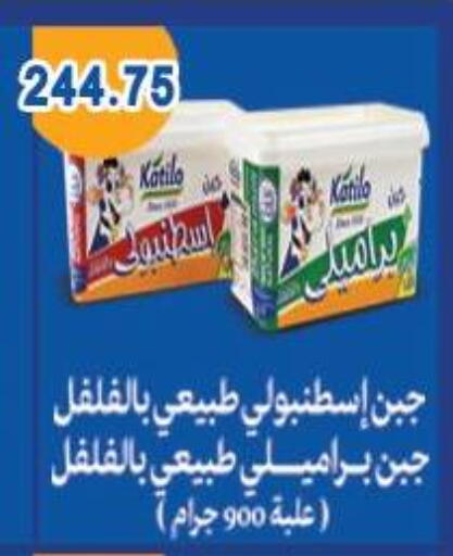 available at Hyper El Qudse in Egypt - Cairo