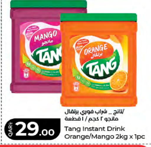 Mango Orange available at LuLu Hypermarket in Qatar - Al Shamal