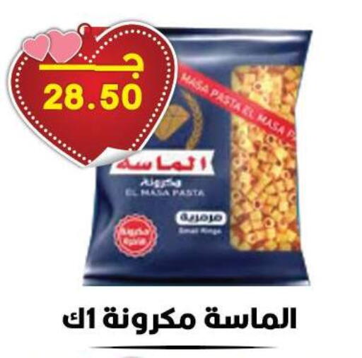 available at Hyper El Qudse in Egypt - Cairo