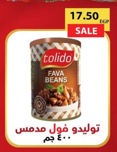 available at Hyper El Qudse in Egypt - Cairo