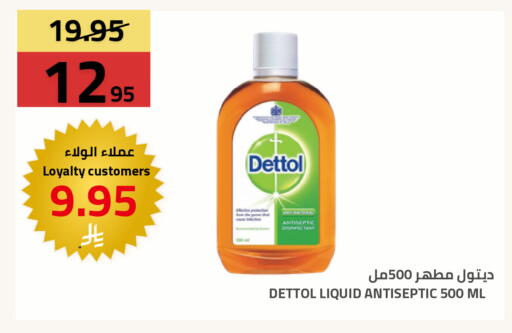 available at Astra Markets in KSA, Saudi Arabia, Saudi - Tabuk