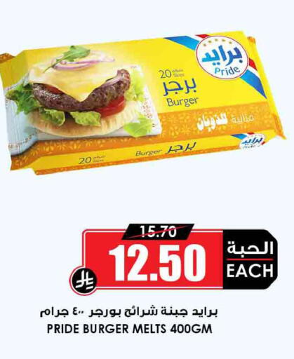 available at أسواق النخبة in مملكة العربية السعودية, السعودية, سعودية - الدوادمي