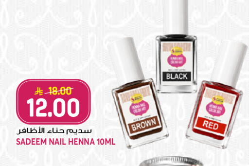 available at جراند هايبر in مملكة العربية السعودية, السعودية, سعودية - جدة