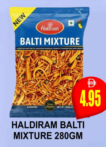 available at مجمع باتيل فريش in الإمارات العربية المتحدة , الامارات - دبي
