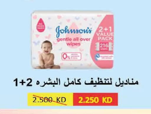 available at  Adailiya Cooperative Society in Kuwait - Kuwait City